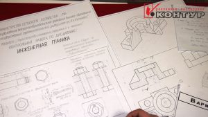 Инженерная графика, выполнение чертежей в Рязани