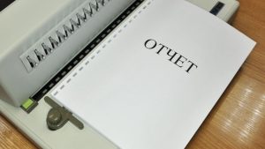 Печать и брошюровка курсовых и отчетов в Рязани.