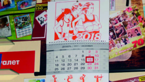 Квартальные календари печать Рязань