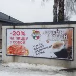 Изготовление и печать баннеров для рекламы