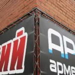 Изготовление и печать баннеров для рекламы